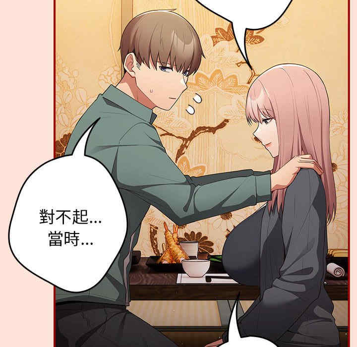 游戏不能这样玩/游戏规则我来定