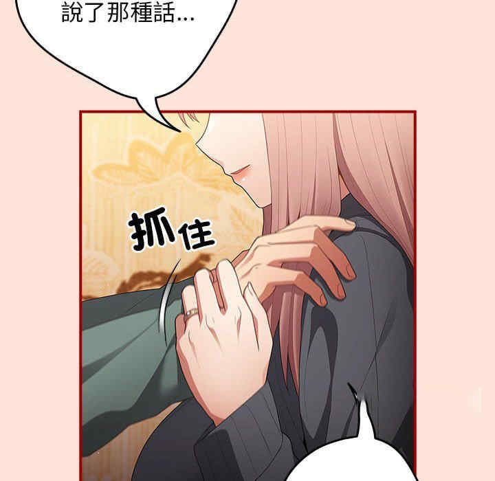 游戏不能这样玩/游戏规则我来定