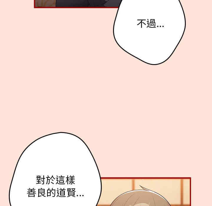 游戏不能这样玩/游戏规则我来定