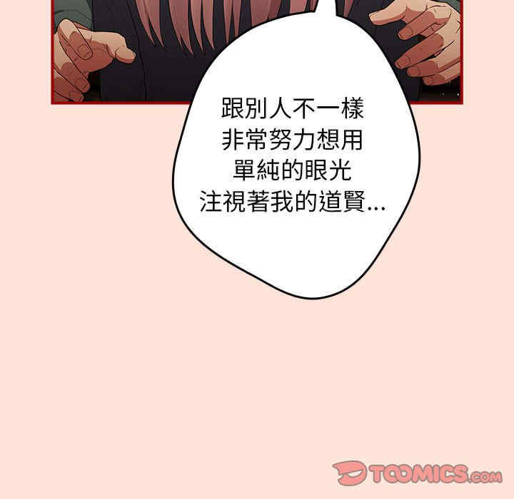 游戏不能这样玩/游戏规则我来定