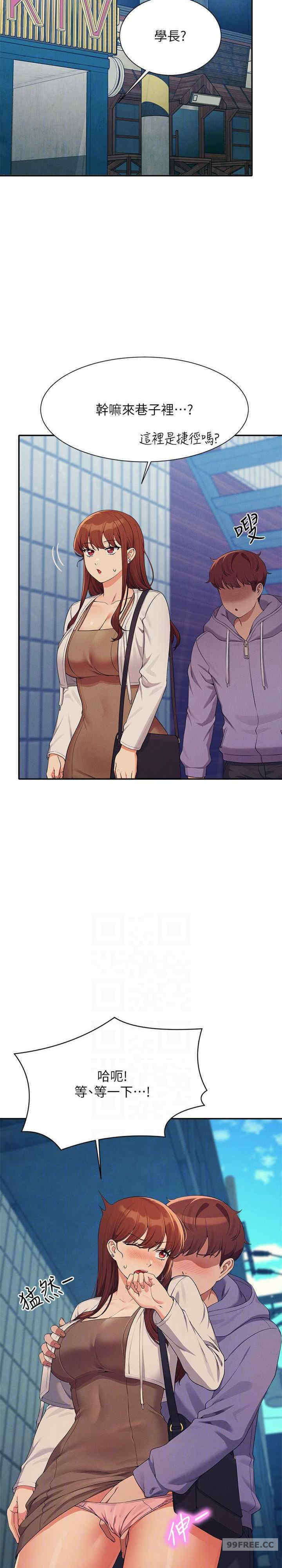 谁说理组没正妹？