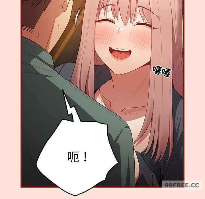 游戏不能这样玩/游戏规则我来定