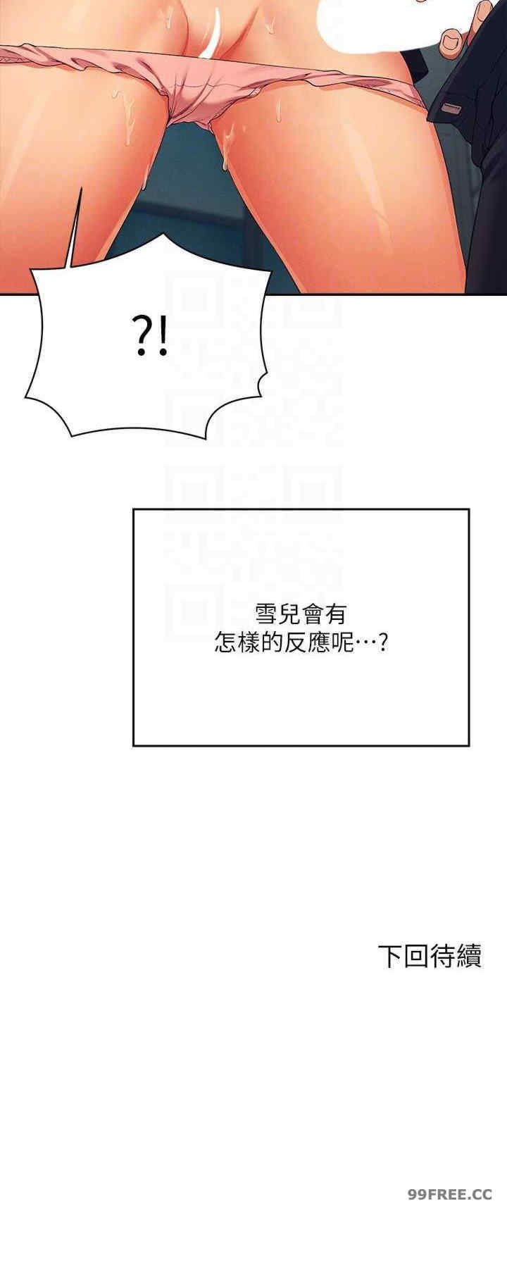 谁说理组没正妹？