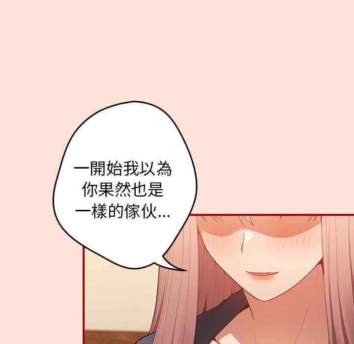 游戏不能这样玩/游戏规则我来定