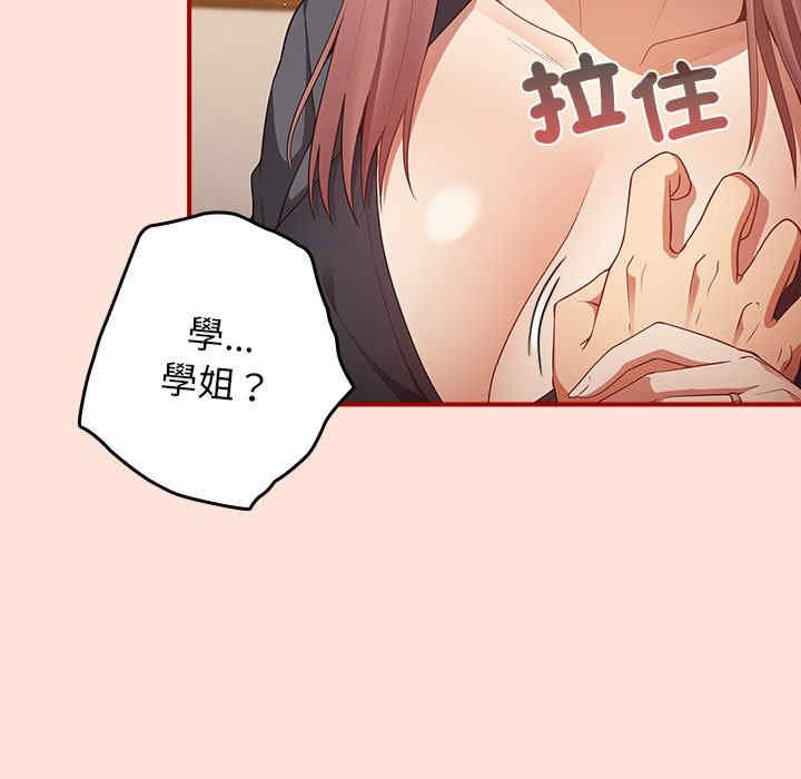 游戏不能这样玩/游戏规则我来定