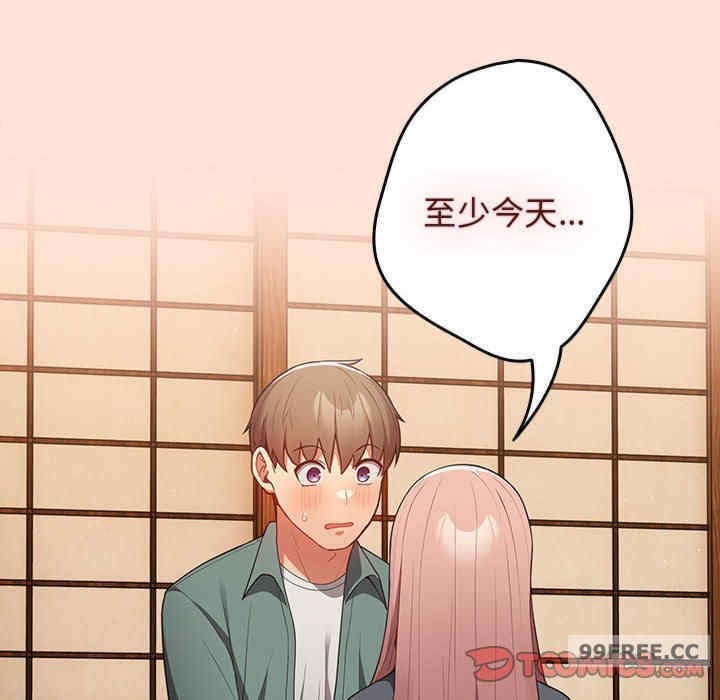 游戏不能这样玩/游戏规则我来定