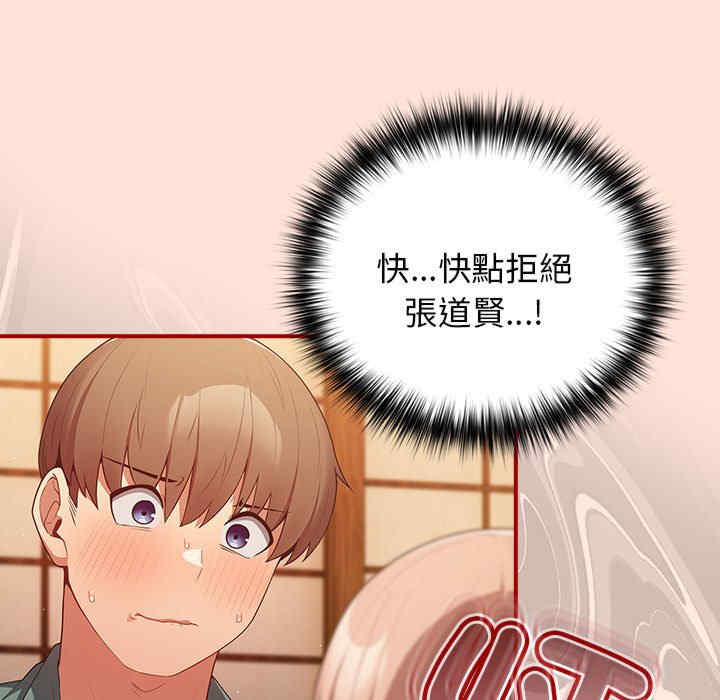 游戏不能这样玩/游戏规则我来定