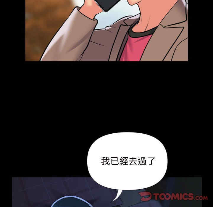 社区重建协会/敲开你的门