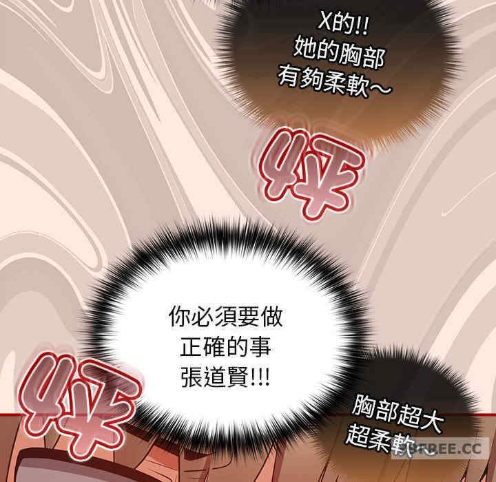 游戏不能这样玩/游戏规则我来定