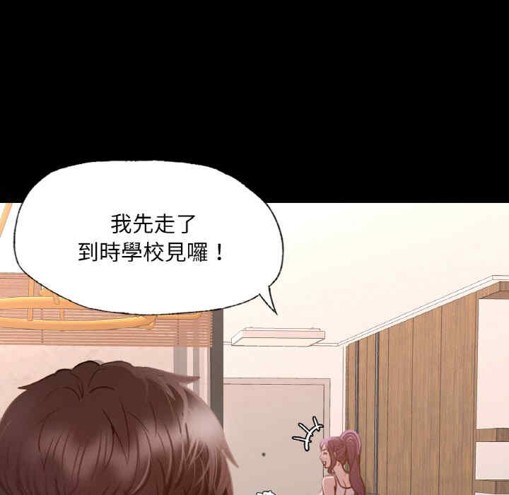 在学校达咩/学校母汤黑白来