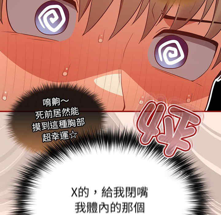 游戏不能这样玩/游戏规则我来定