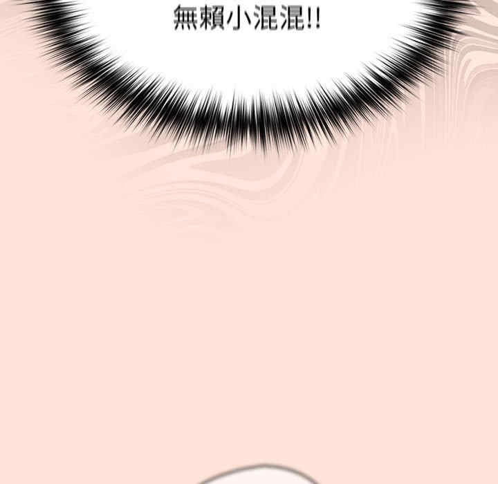 游戏不能这样玩/游戏规则我来定