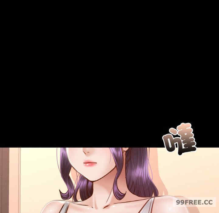 在学校达咩/学校母汤黑白来