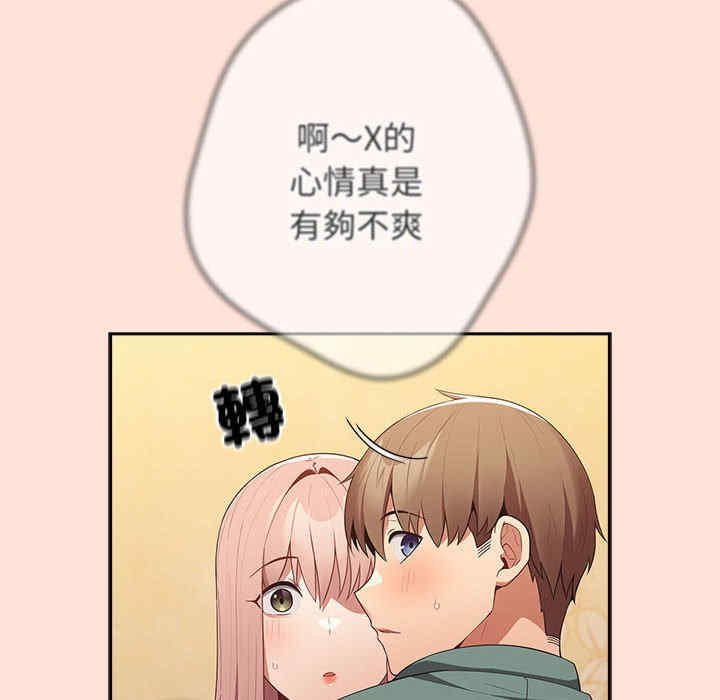 游戏不能这样玩/游戏规则我来定