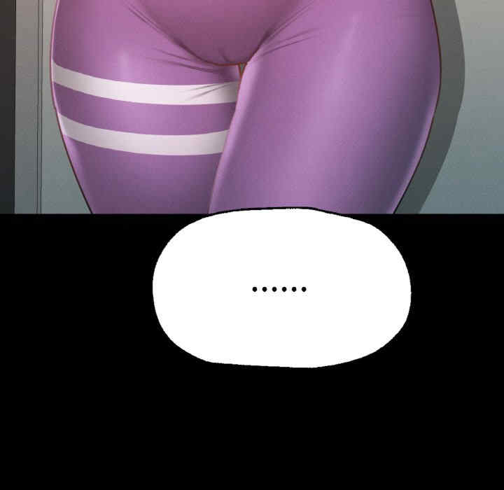 在学校达咩/学校母汤黑白来