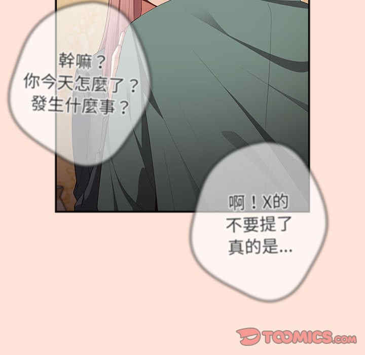 游戏不能这样玩/游戏规则我来定