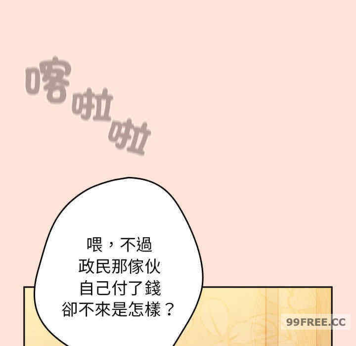 游戏不能这样玩/游戏规则我来定