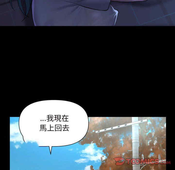 社区重建协会/敲开你的门