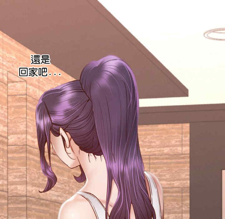 在学校达咩/学校母汤黑白来