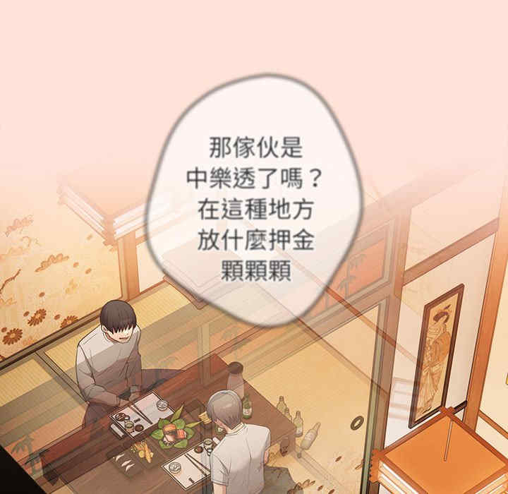 游戏不能这样玩/游戏规则我来定