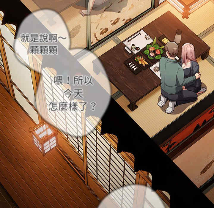 游戏不能这样玩/游戏规则我来定