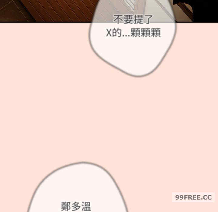 游戏不能这样玩/游戏规则我来定