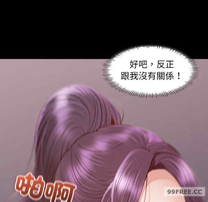 在学校达咩/学校母汤黑白来