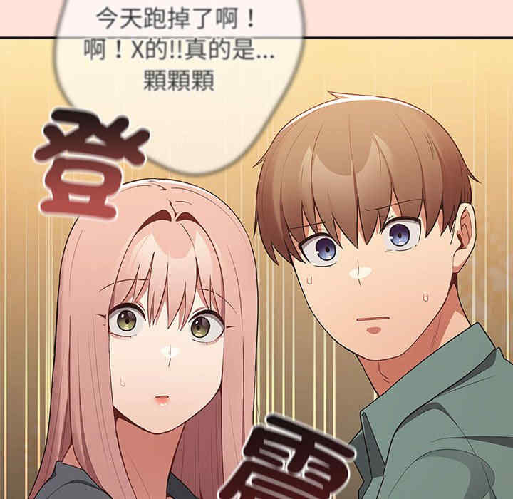 游戏不能这样玩/游戏规则我来定