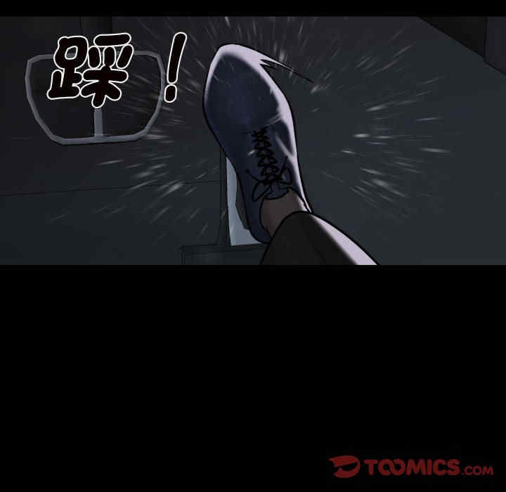 社区重建协会/敲开你的门