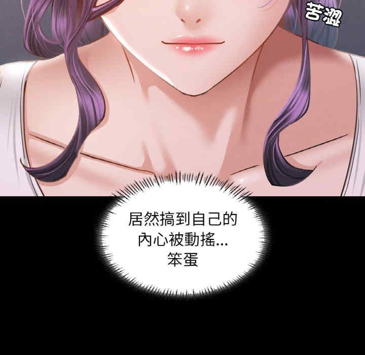 在学校达咩/学校母汤黑白来