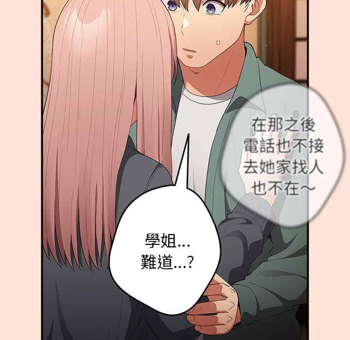 游戏不能这样玩/游戏规则我来定