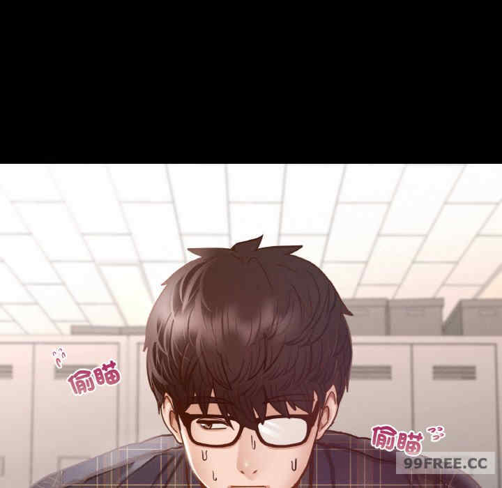 在学校达咩/学校母汤黑白来