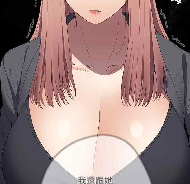 游戏不能这样玩/游戏规则我来定