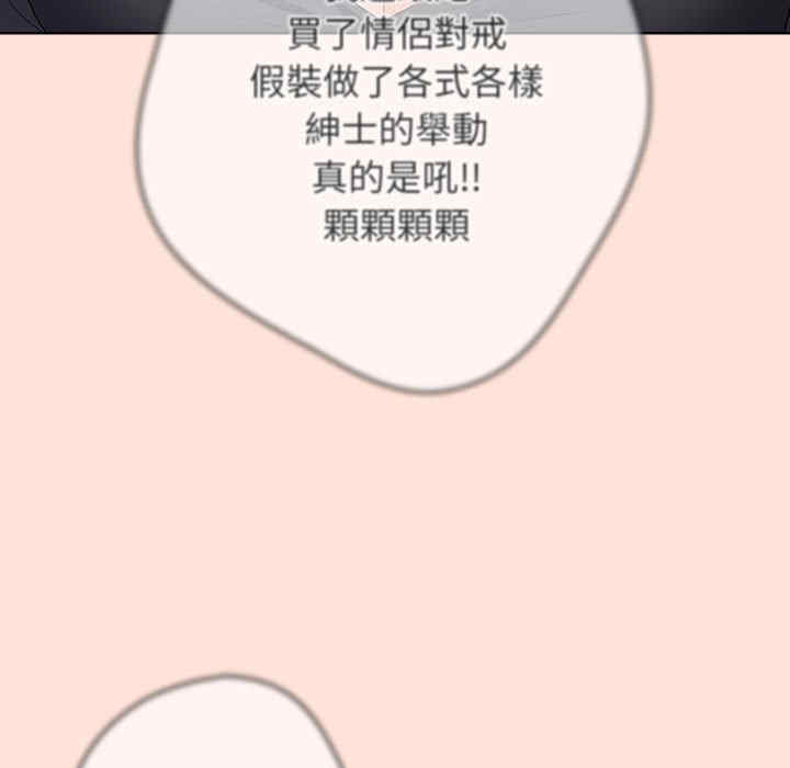 游戏不能这样玩/游戏规则我来定