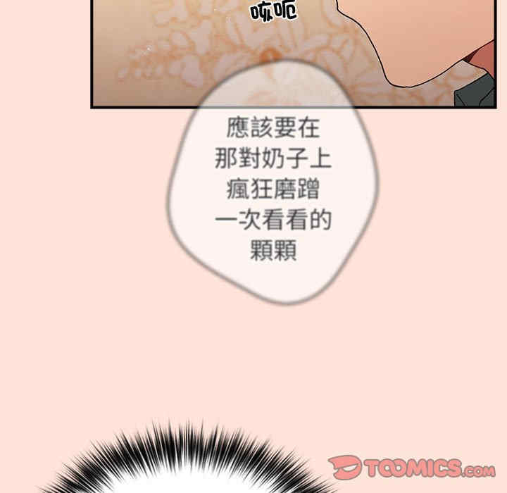 游戏不能这样玩/游戏规则我来定