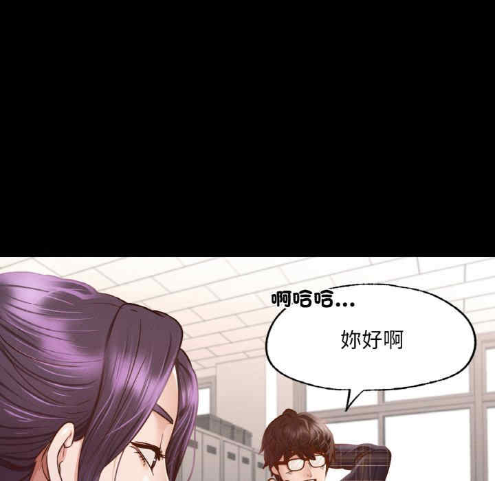 在学校达咩/学校母汤黑白来