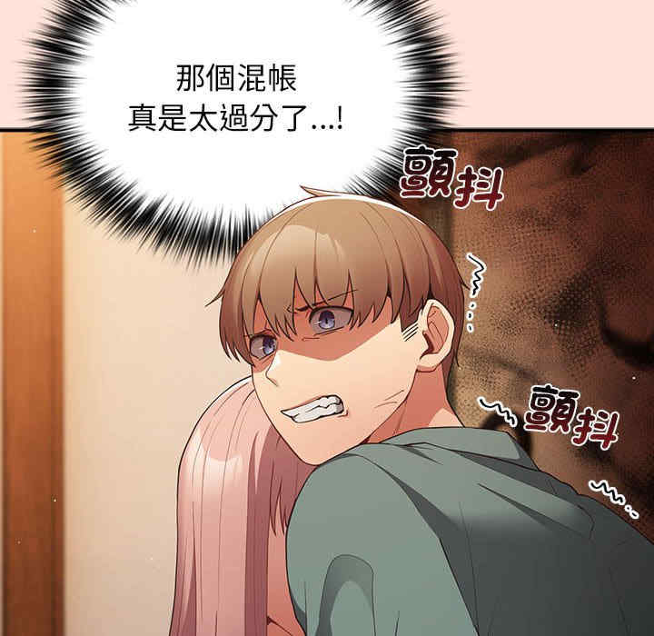 游戏不能这样玩/游戏规则我来定