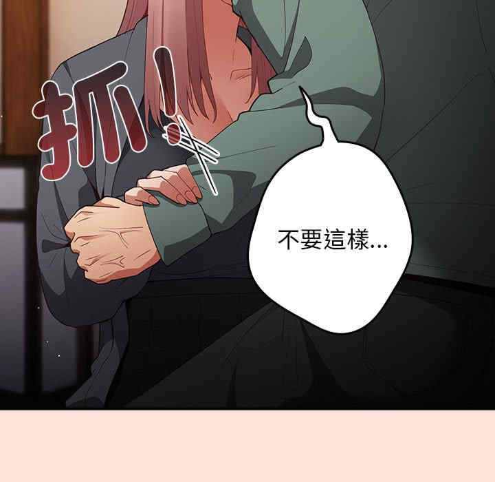 游戏不能这样玩/游戏规则我来定