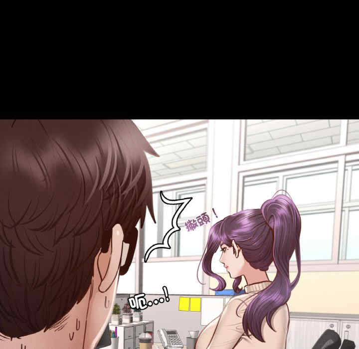 在学校达咩/学校母汤黑白来