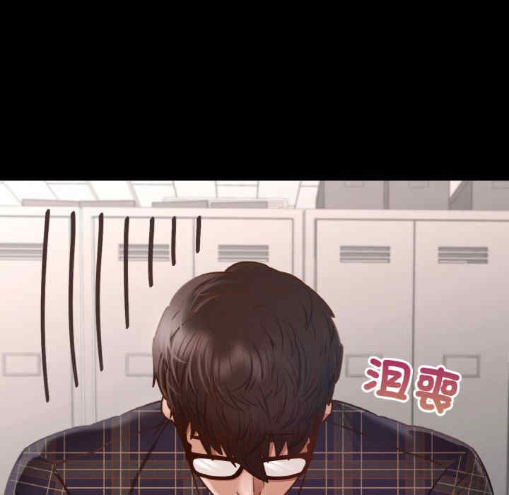 在学校达咩/学校母汤黑白来