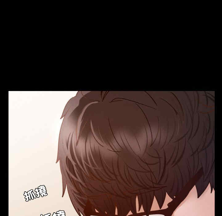 在学校达咩/学校母汤黑白来