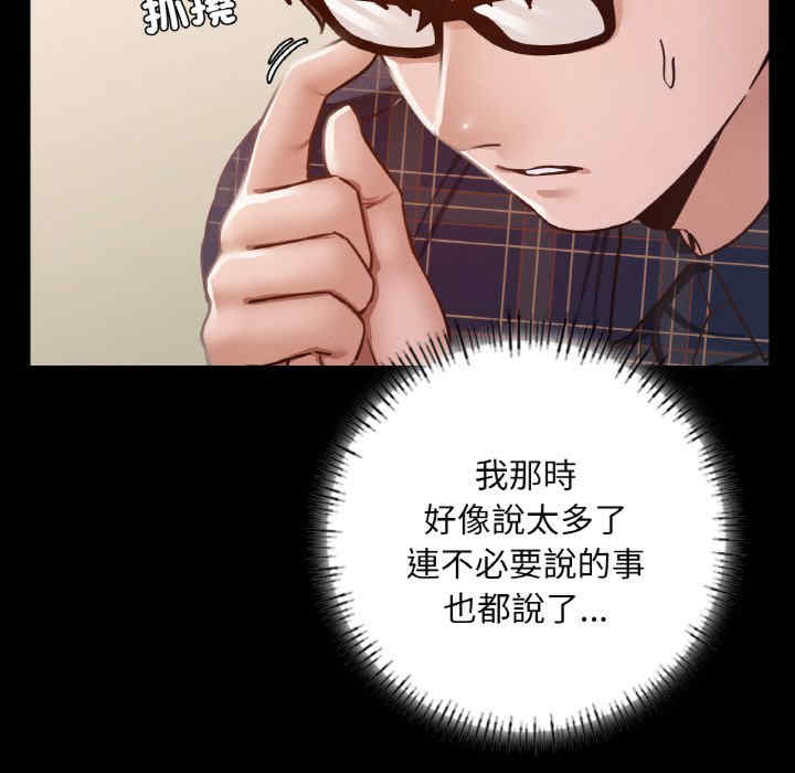 在学校达咩/学校母汤黑白来