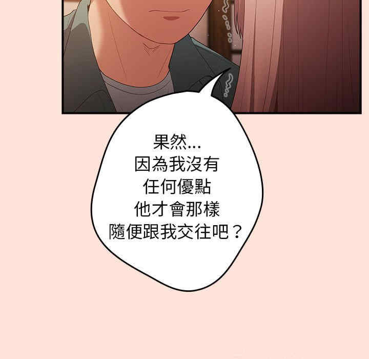 游戏不能这样玩/游戏规则我来定