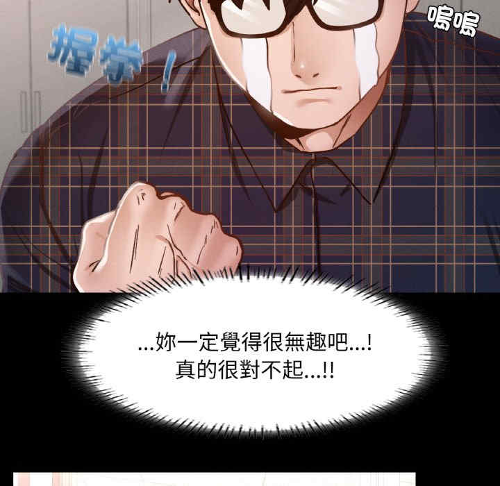 在学校达咩/学校母汤黑白来