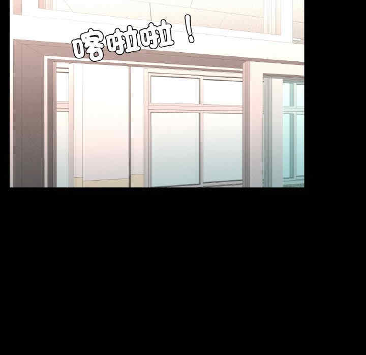 在学校达咩/学校母汤黑白来