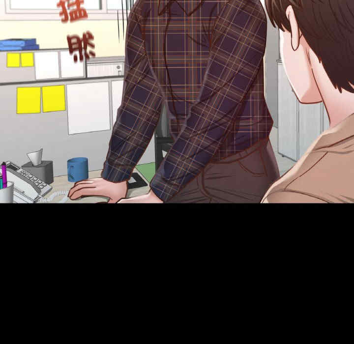 在学校达咩/学校母汤黑白来