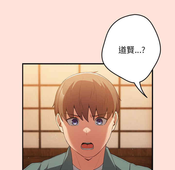 游戏不能这样玩/游戏规则我来定