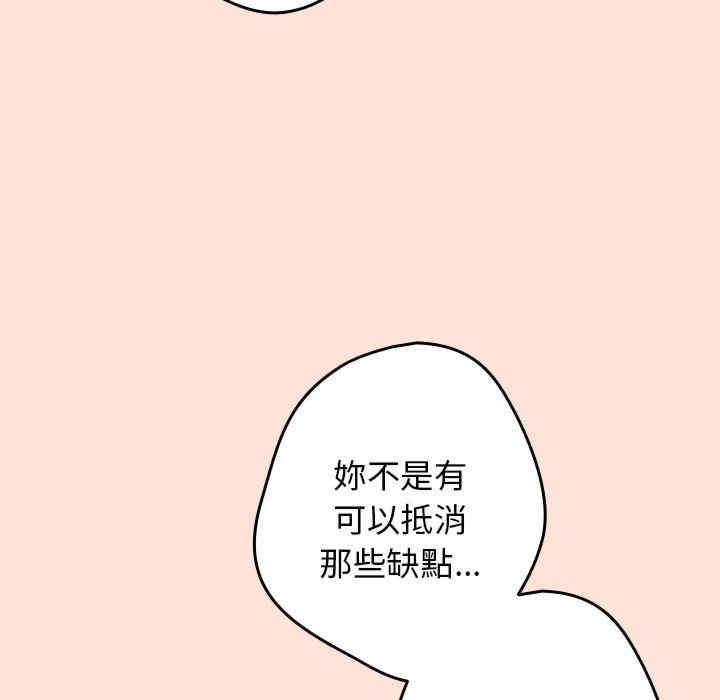 游戏不能这样玩/游戏规则我来定