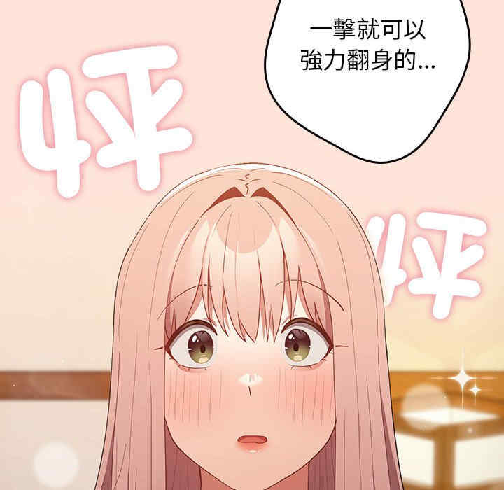 游戏不能这样玩/游戏规则我来定