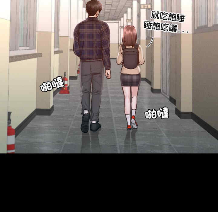 在学校达咩/学校母汤黑白来